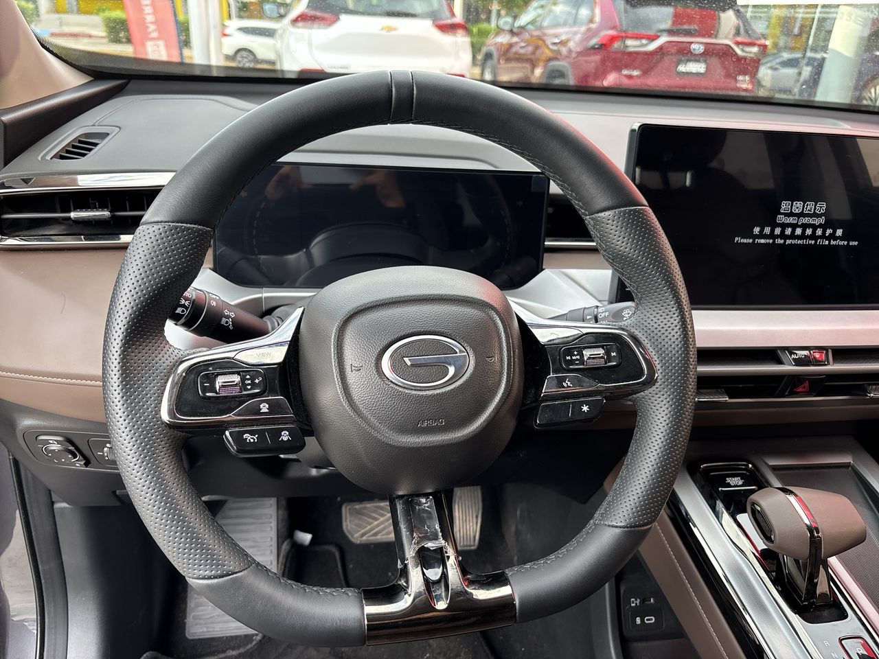 2026 GAC GS4 MAX 2.0 GL Hev At