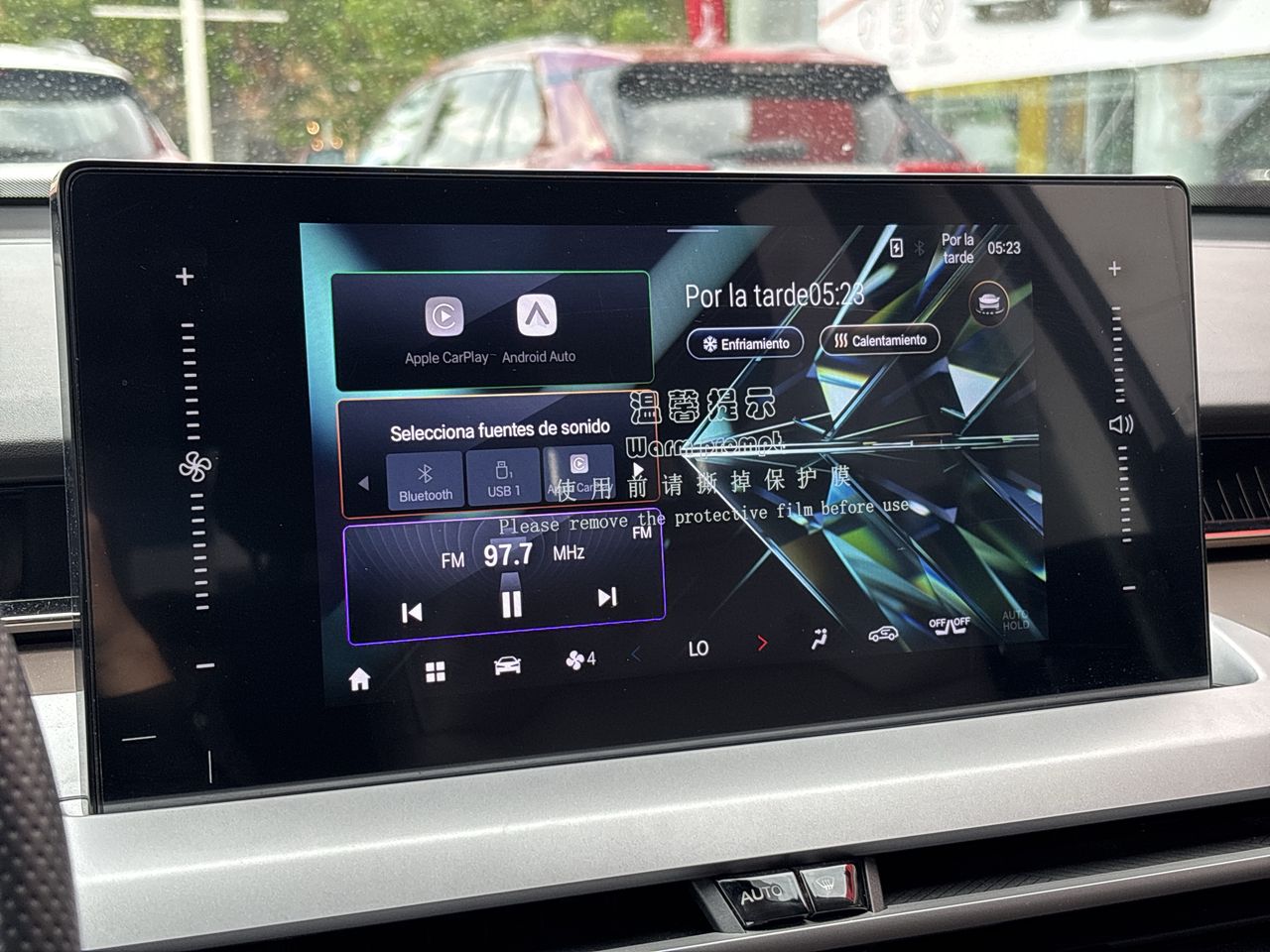 2026 GAC GS4 MAX 2.0 GL Hev At
