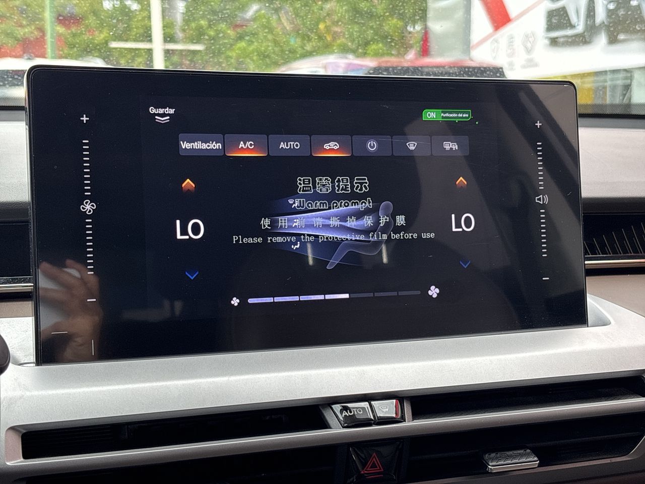 2026 GAC GS4 MAX 2.0 GL Hev At